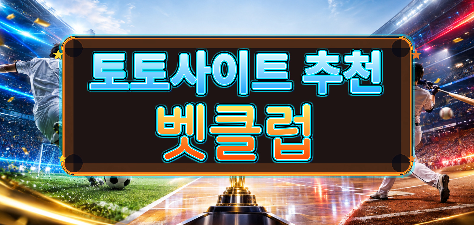 greenonline 콘텐츠 기준으로 토토사이트 불법, 토토사이트 순위, 베트맨토토 주소, 토토사이트 추천, 베트맨토토 하는법, 토토사이트 하는법, 토토사이트 합법 관련 주의사항을 한눈에 보여주는 요약 이미지
